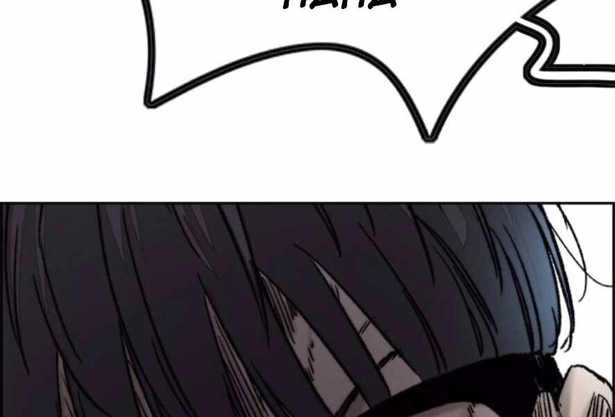 Thể Thao Cực Hạn Chapter 386 - 188