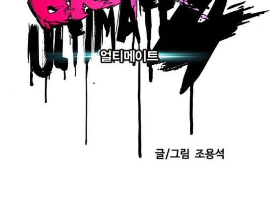 Thể Thao Cực Hạn Chapter 387 - 68