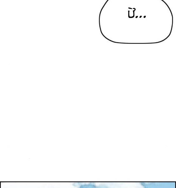 Thể Thao Cực Hạn Chapter 387 - 71