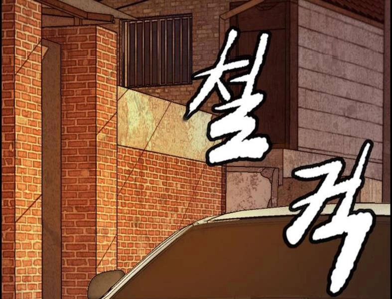 Thể Thao Cực Hạn Chapter 388.5 - 69