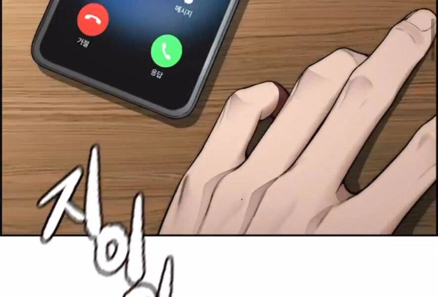 Thể Thao Cực Hạn Chapter 389.5 - 76