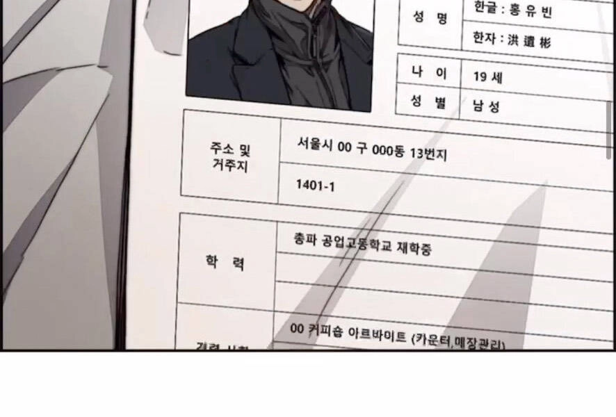 Thể Thao Cực Hạn Chapter 389.5 - 109