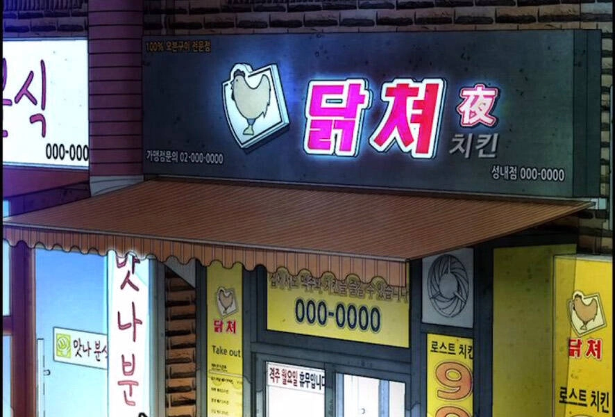 Thể Thao Cực Hạn Chapter 389.5 - 155