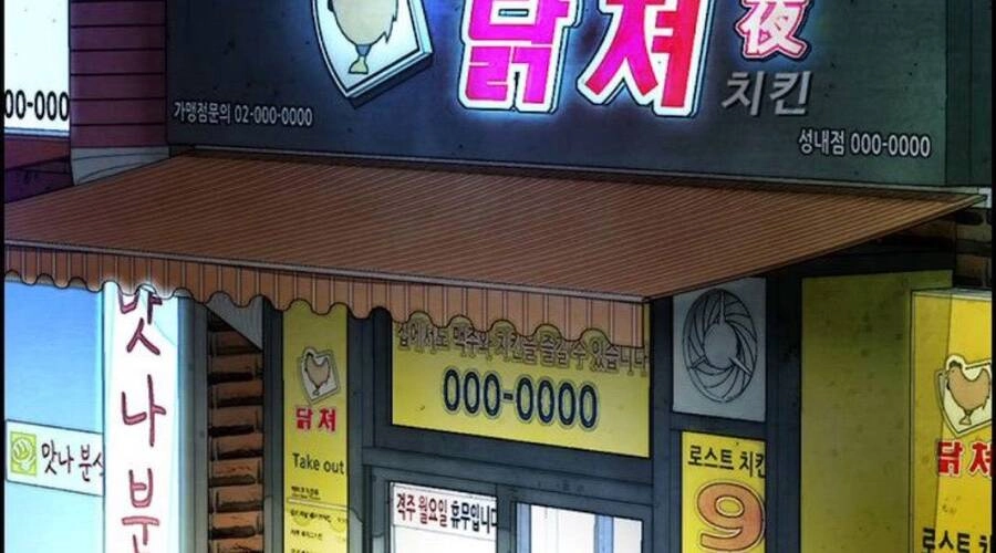 Thể Thao Cực Hạn Chapter 391.1 - 172