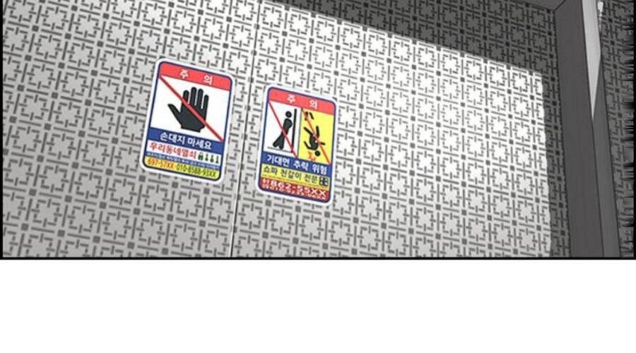 Thể Thao Cực Hạn Chapter 391.5 - 204