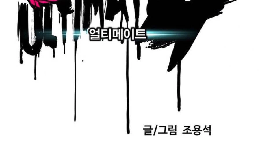 Thể Thao Cực Hạn Chapter 392.1 - 85