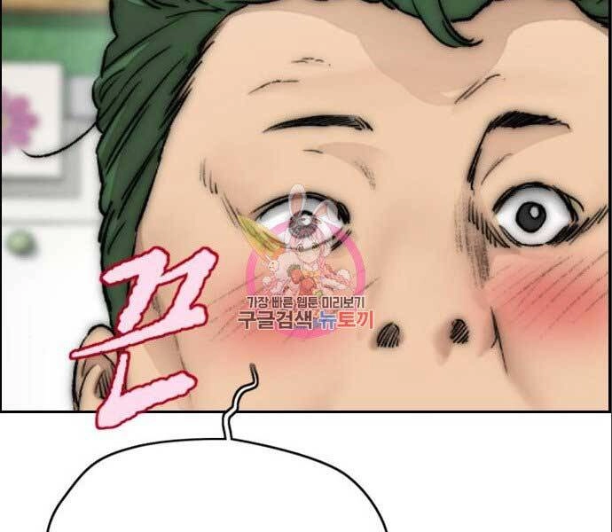 Thể Thao Cực Hạn Chapter 394 - 155