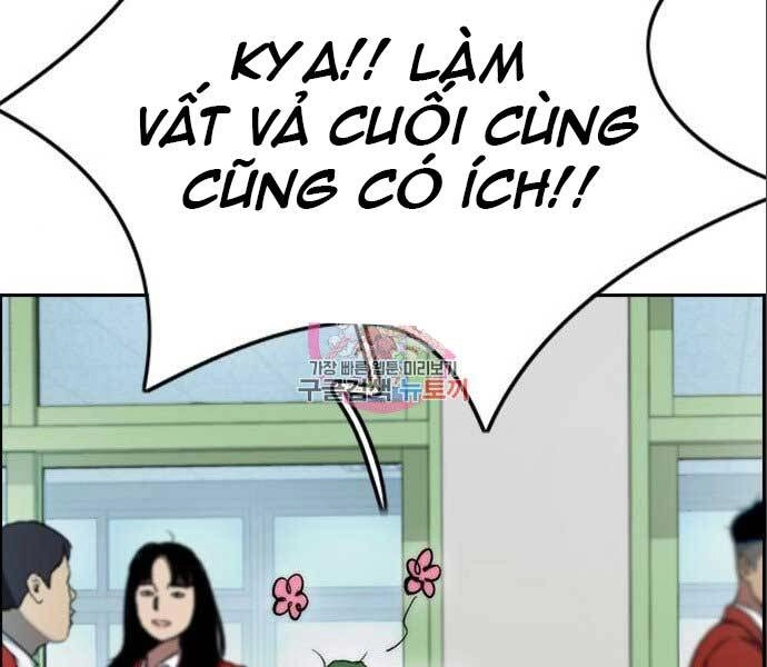 Thể Thao Cực Hạn Chapter 394.5 - 17