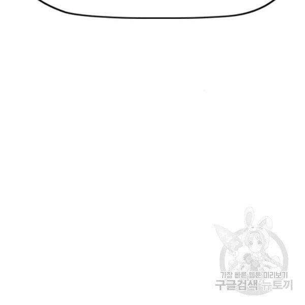 Thể Thao Cực Hạn Chapter 396 - 113