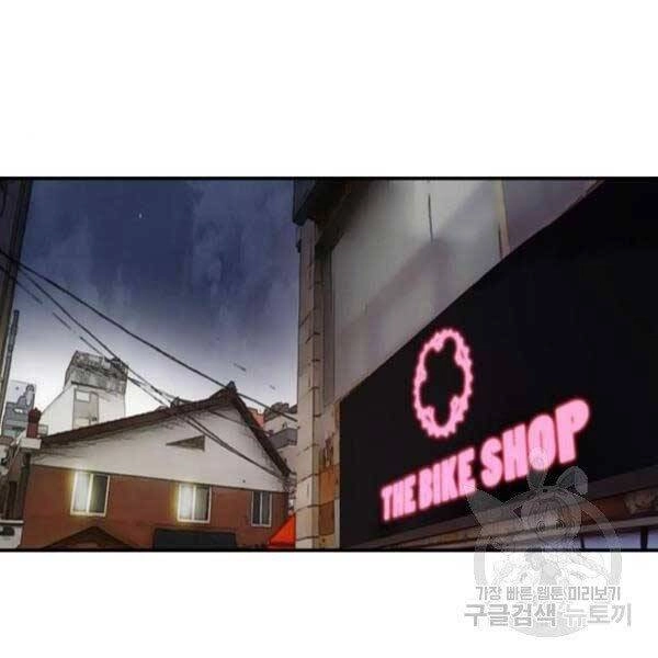 Thể Thao Cực Hạn Chapter 396 - 222