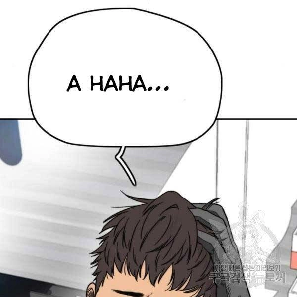 Thể Thao Cực Hạn Chapter 396 - 231