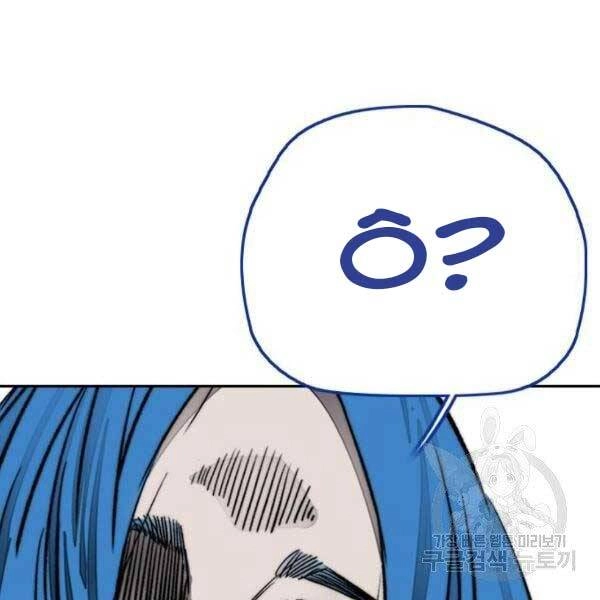 Thể Thao Cực Hạn Chapter 396 - 276