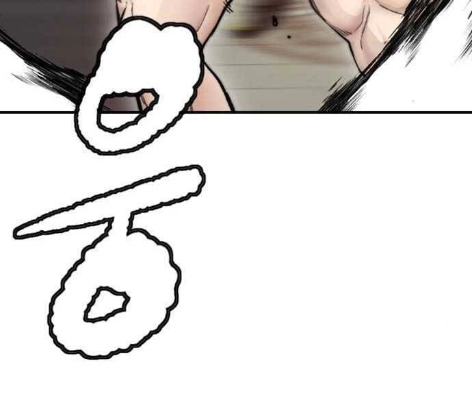 Thể Thao Cực Hạn Chapter 397.5 - 15