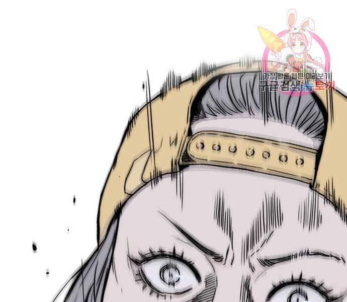 Thể Thao Cực Hạn Chapter 397.5 - 28