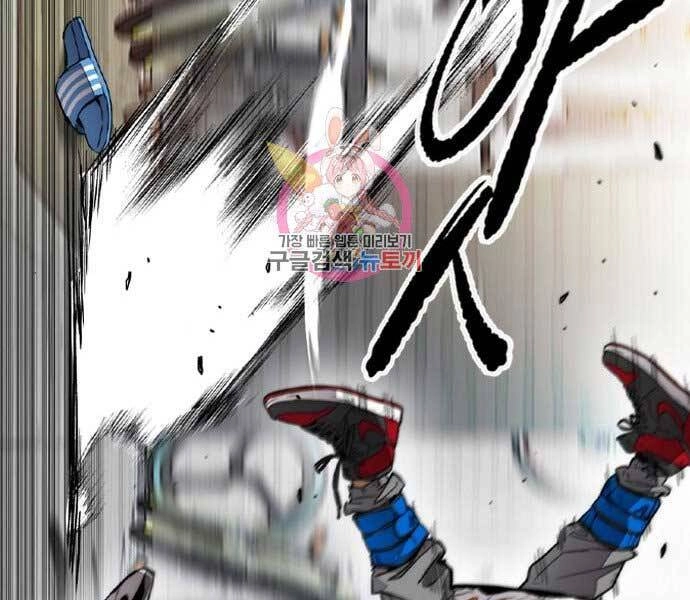 Thể Thao Cực Hạn Chapter 397.5 - 36