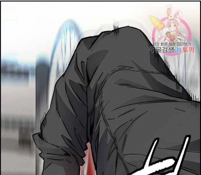 Thể Thao Cực Hạn Chapter 397.5 - 61