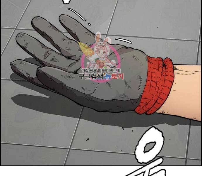 Thể Thao Cực Hạn Chapter 397.5 - 99