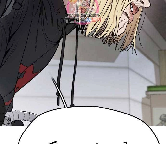 Thể Thao Cực Hạn Chapter 398 - 138