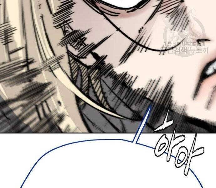 Thể Thao Cực Hạn Chapter 399 - 9