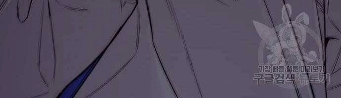 Thể Thao Cực Hạn Chapter 399 - 145