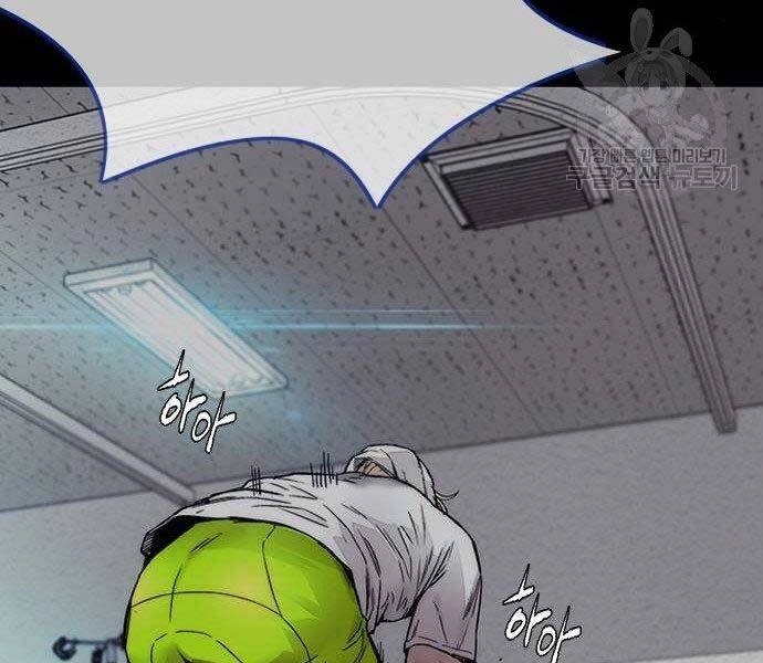 Thể Thao Cực Hạn Chapter 399.5 - 9