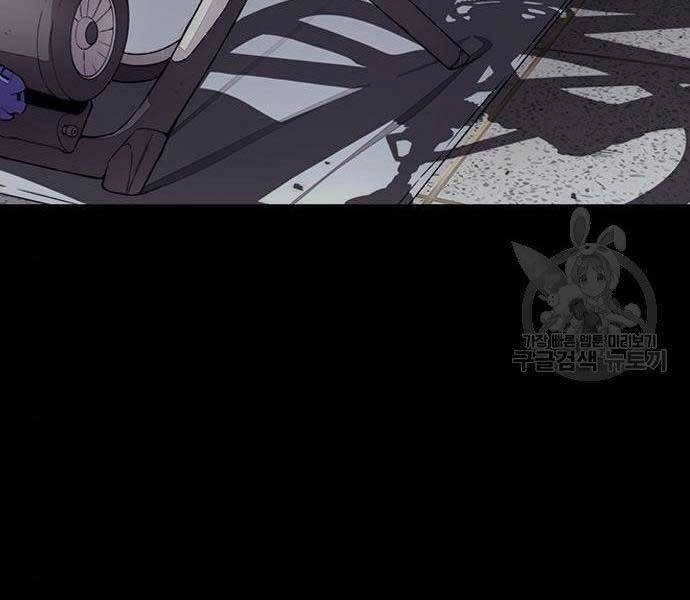 Thể Thao Cực Hạn Chapter 399.5 - 11