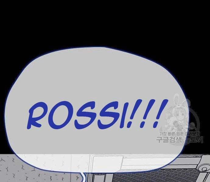 Thể Thao Cực Hạn Chapter 399.5 - 12