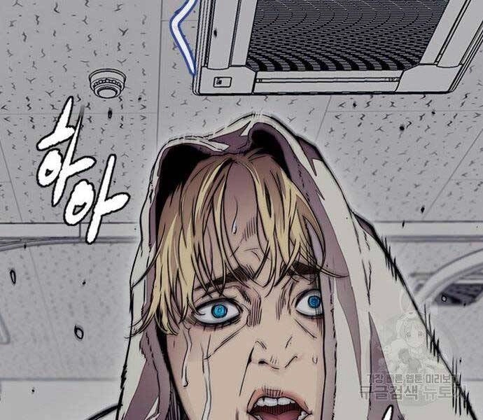 Thể Thao Cực Hạn Chapter 399.5 - 13