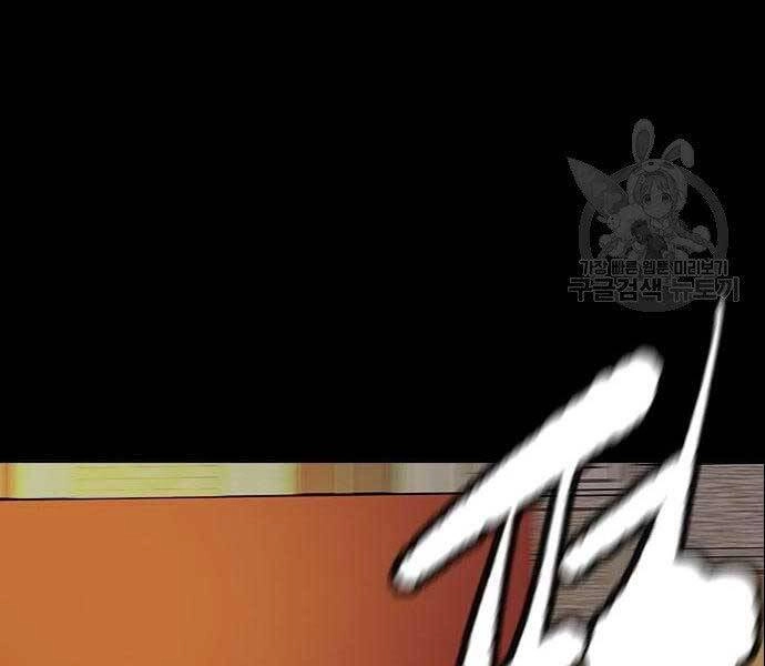 Thể Thao Cực Hạn Chapter 399.5 - 23