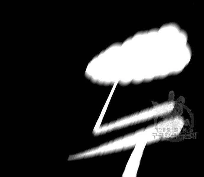 Thể Thao Cực Hạn Chapter 399.5 - 34