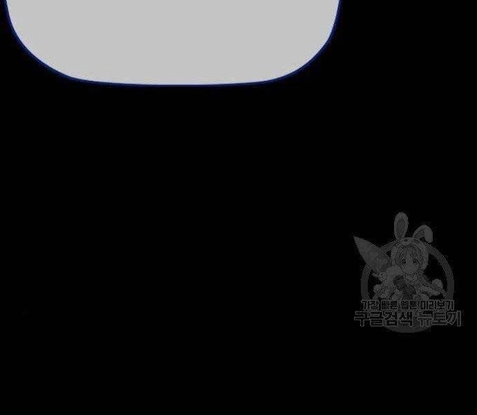 Thể Thao Cực Hạn Chapter 399.5 - 41