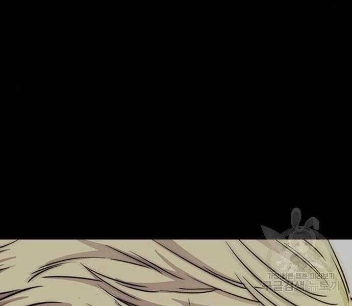 Thể Thao Cực Hạn Chapter 399.5 - 42