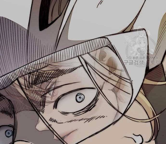 Thể Thao Cực Hạn Chapter 399.5 - 46