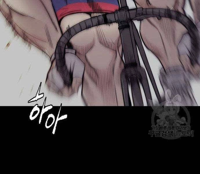 Thể Thao Cực Hạn Chapter 399.5 - 55