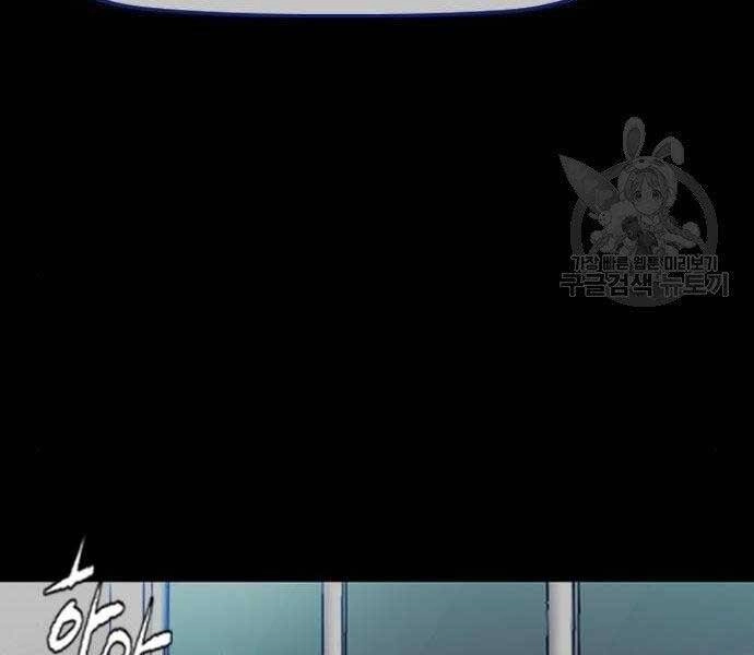 Thể Thao Cực Hạn Chapter 399.5 - 67