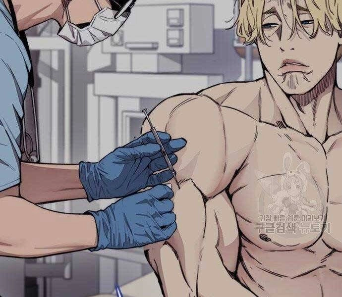 Thể Thao Cực Hạn Chapter 399.5 - 76