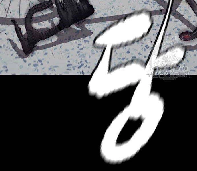 Thể Thao Cực Hạn Chapter 399.5 - 86