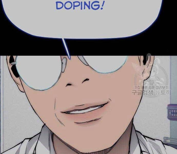 Thể Thao Cực Hạn Chapter 399.5 - 104