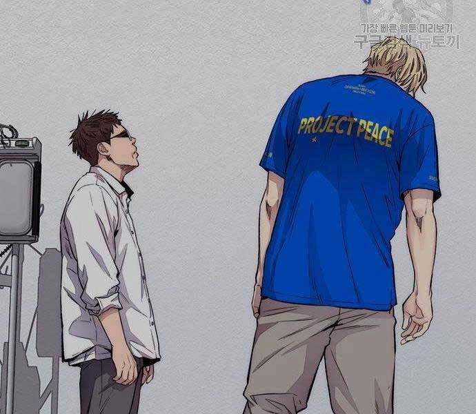 Thể Thao Cực Hạn Chapter 399.5 - 108