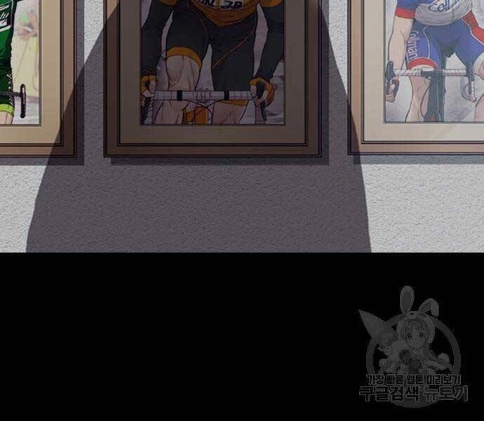 Thể Thao Cực Hạn Chapter 399.5 - 120