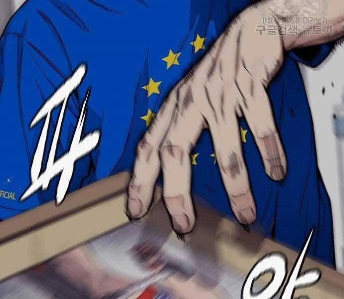 Thể Thao Cực Hạn Chapter 399.5 - 129