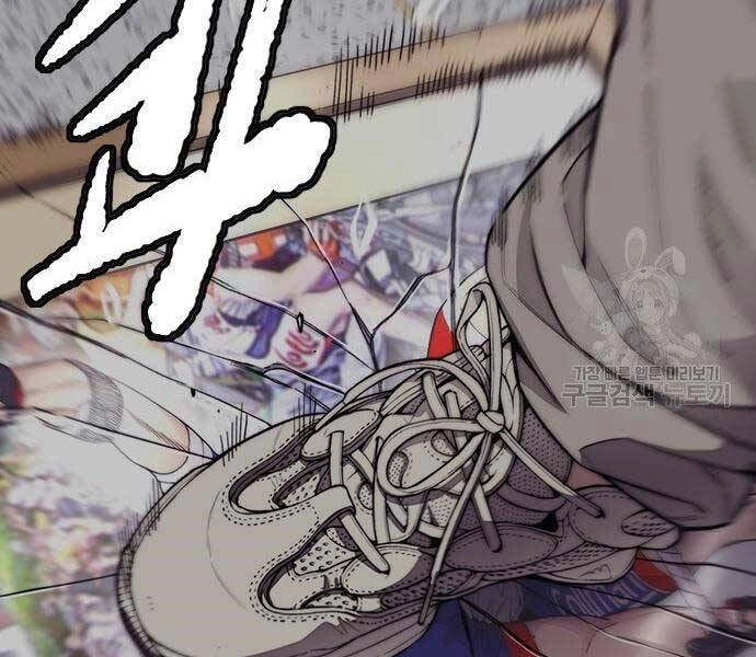 Thể Thao Cực Hạn Chapter 399.5 - 132