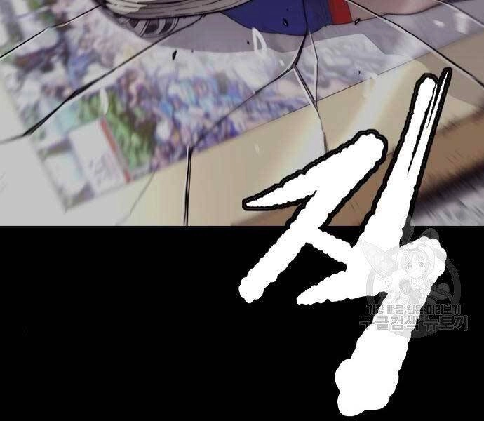 Thể Thao Cực Hạn Chapter 399.5 - 133