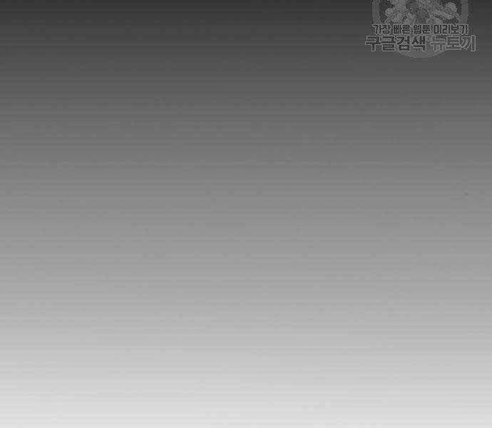 Thể Thao Cực Hạn Chapter 399.5 - 134