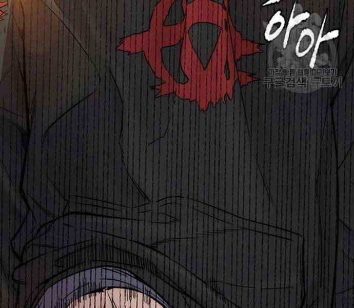 Thể Thao Cực Hạn Chapter 399.5 - 138