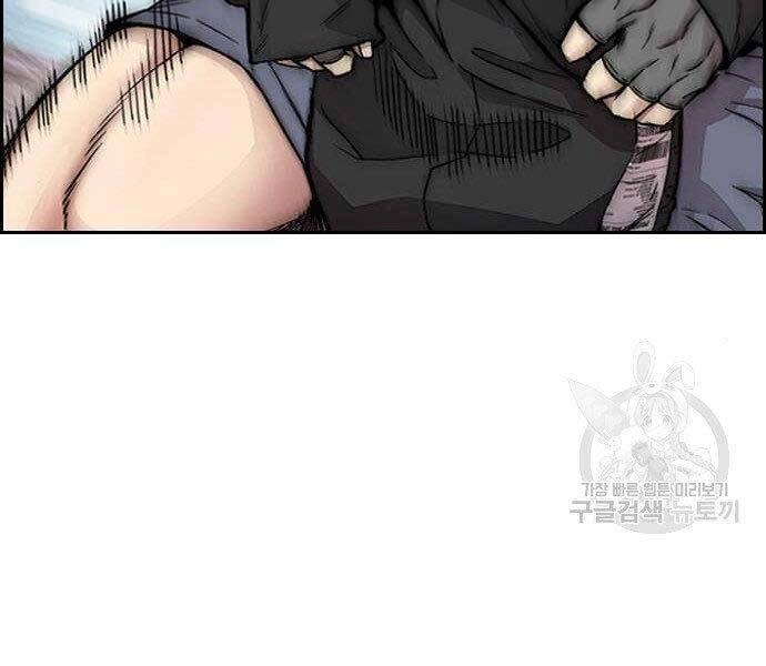 Thể Thao Cực Hạn Chapter 399.5 - 147