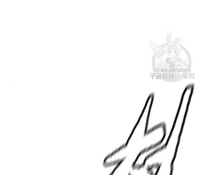 Thể Thao Cực Hạn Chapter 399.5 - 152