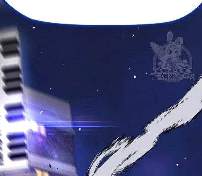 Thể Thao Cực Hạn Chapter 399.5 - 165