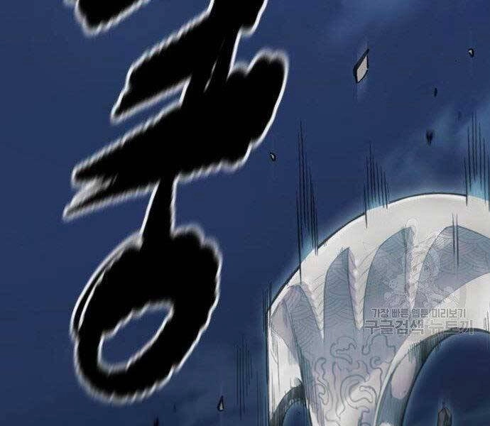 Thể Thao Cực Hạn Chapter 400 - 101