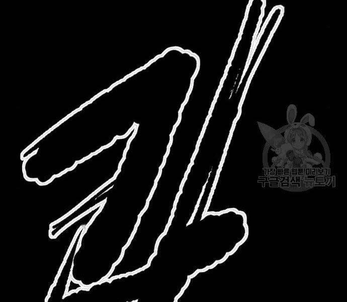 Thể Thao Cực Hạn Chapter 400 - 138